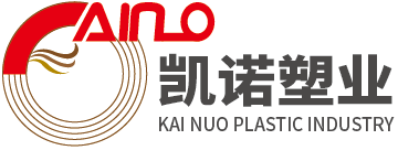 河间市凯诺塑业有限公司