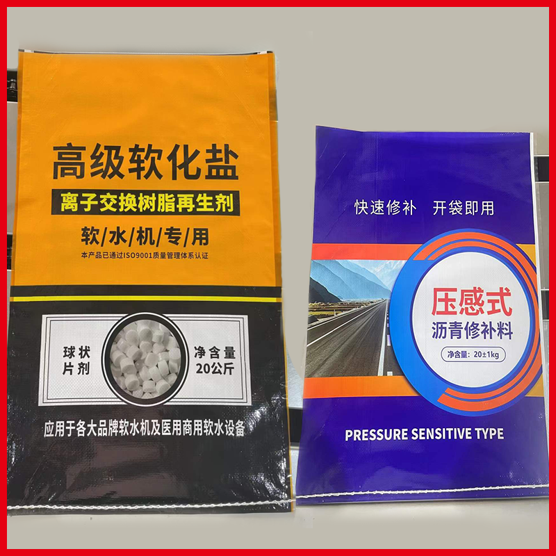 彩印编织袋定制